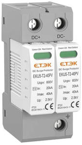 УЗИП постоянного тока ETEK EKU5-T2-40PV-2M600 2P 600VDC Тип 2 20-40kA | Е-Энерджи