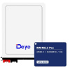 Аккумулятор низковольтный LiFePO4 51.2В 104Ач Deye RW-M5.3 Pro | Е-Энерджи